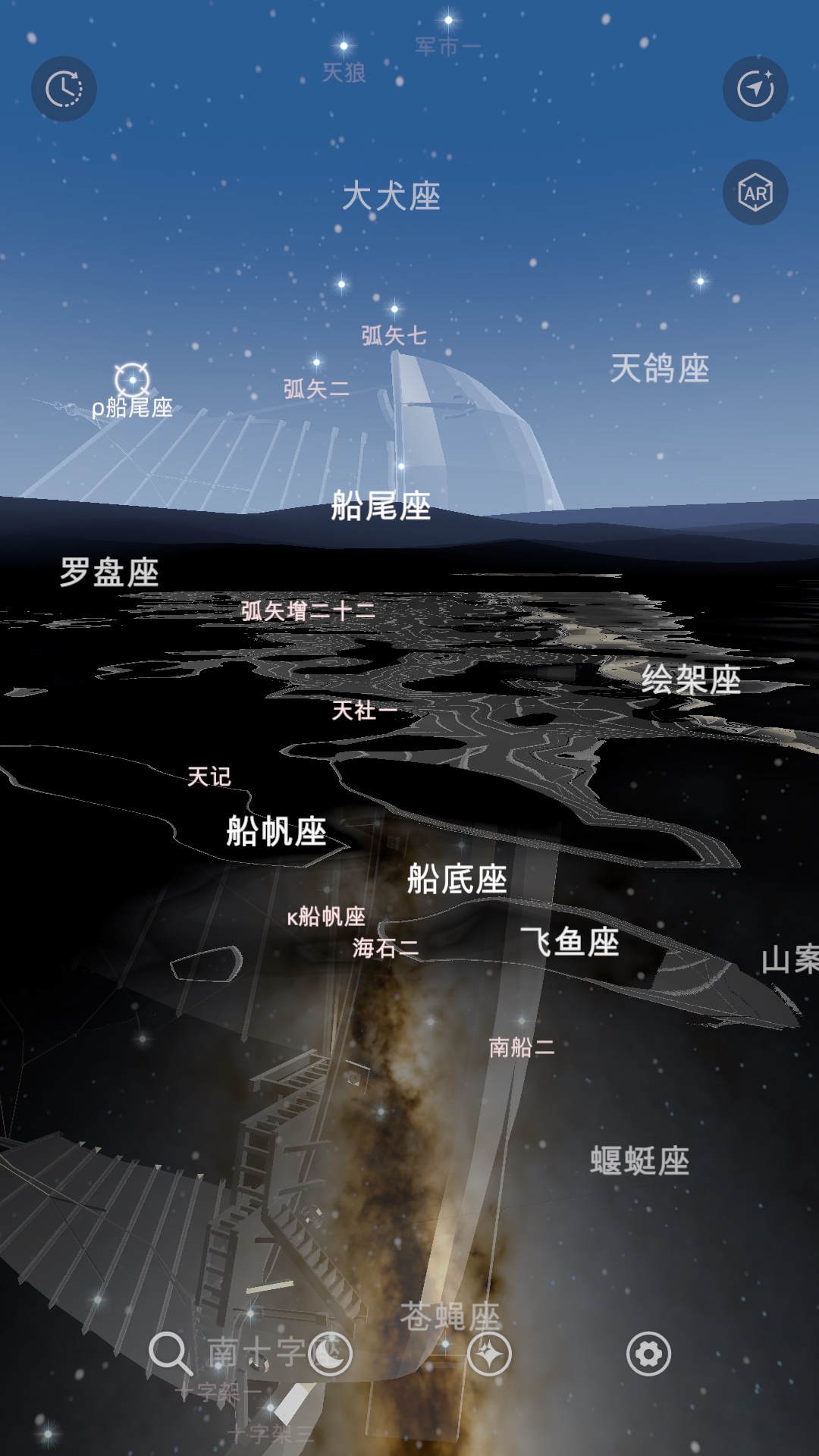 星礼截图1