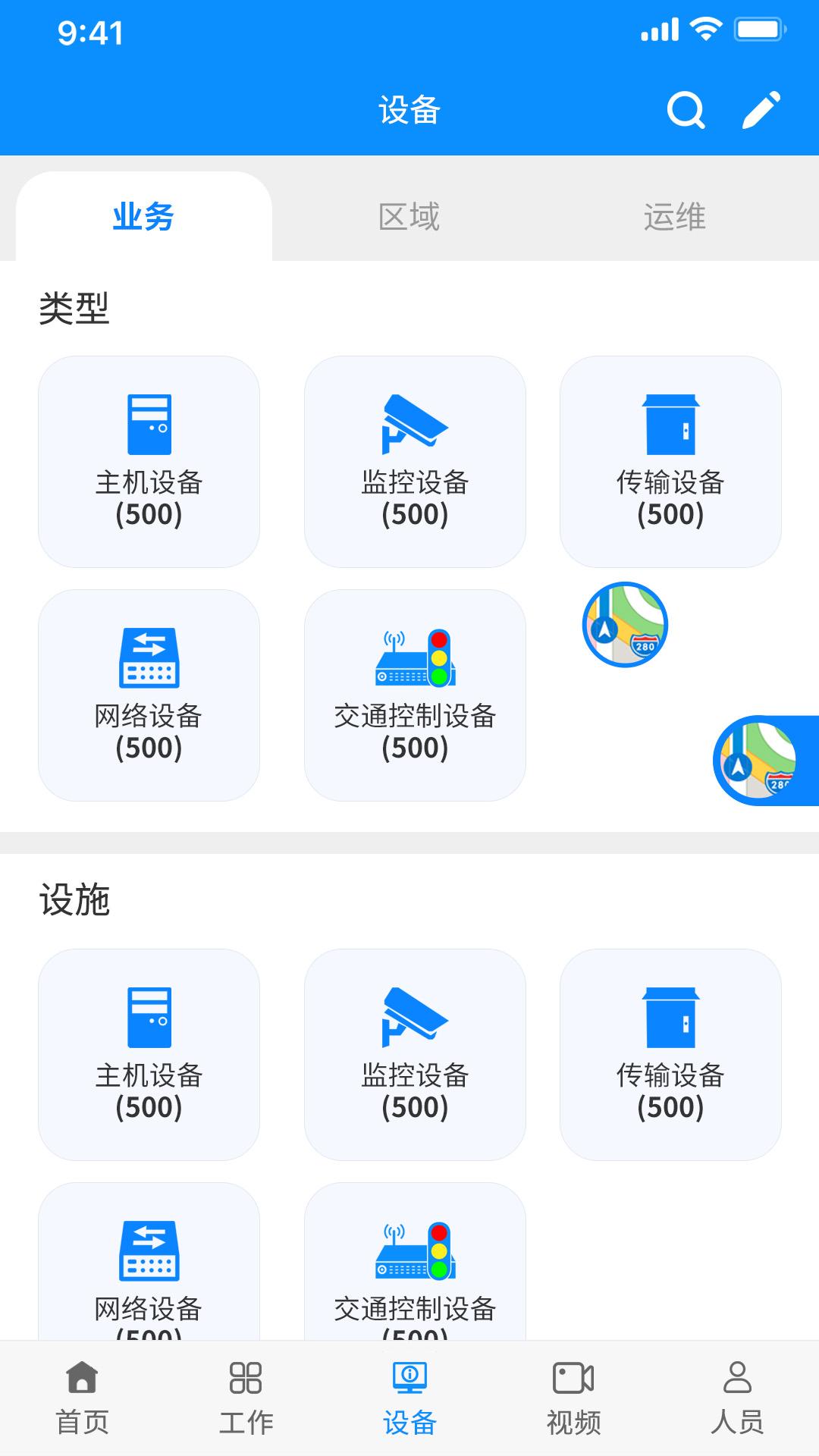 小智预警截图4