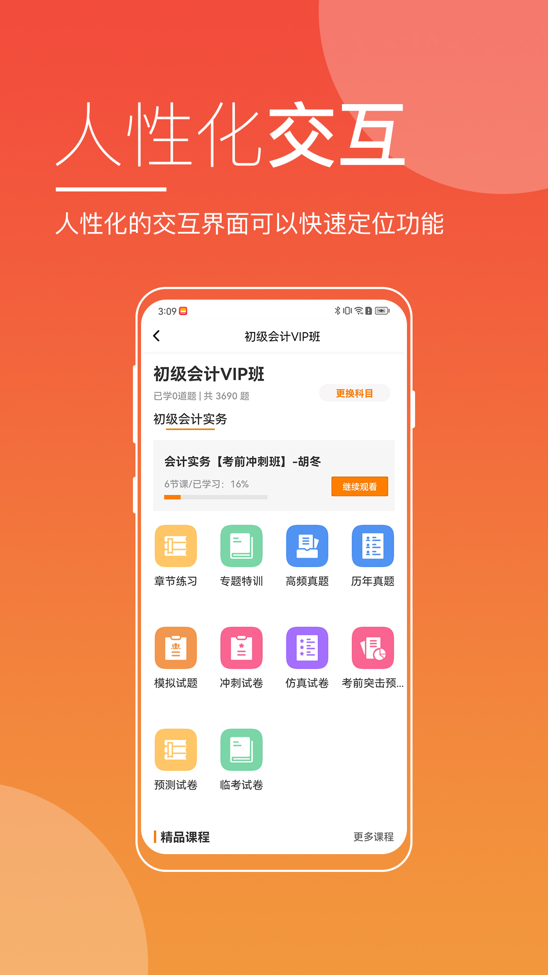 河南来学