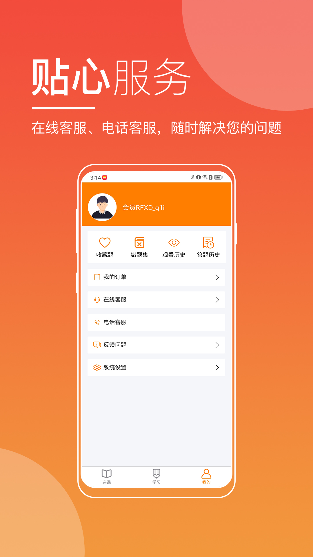 河南来学