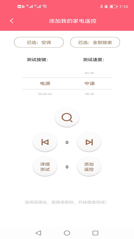 聪明熊截图4