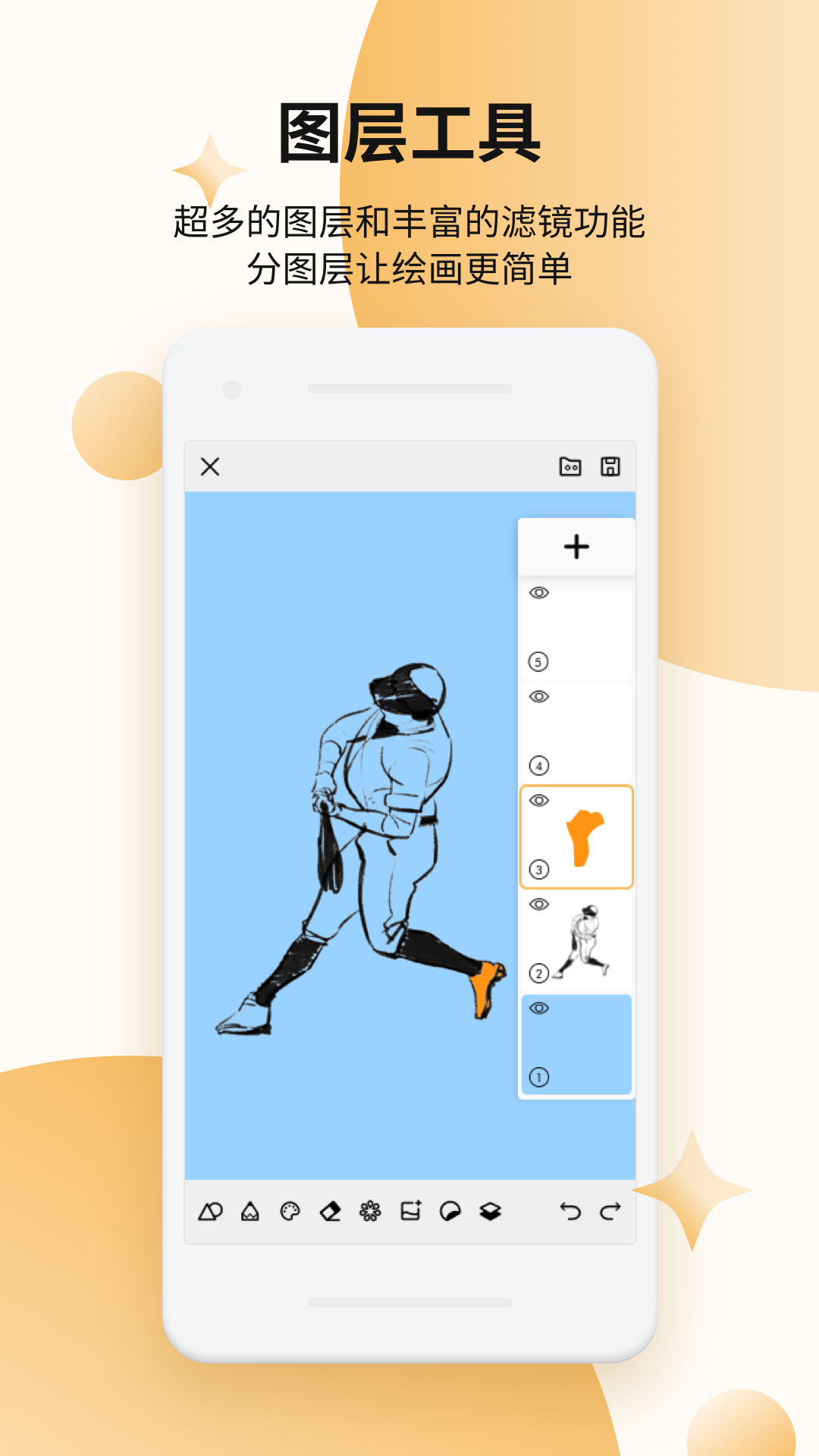 paper画板截图2