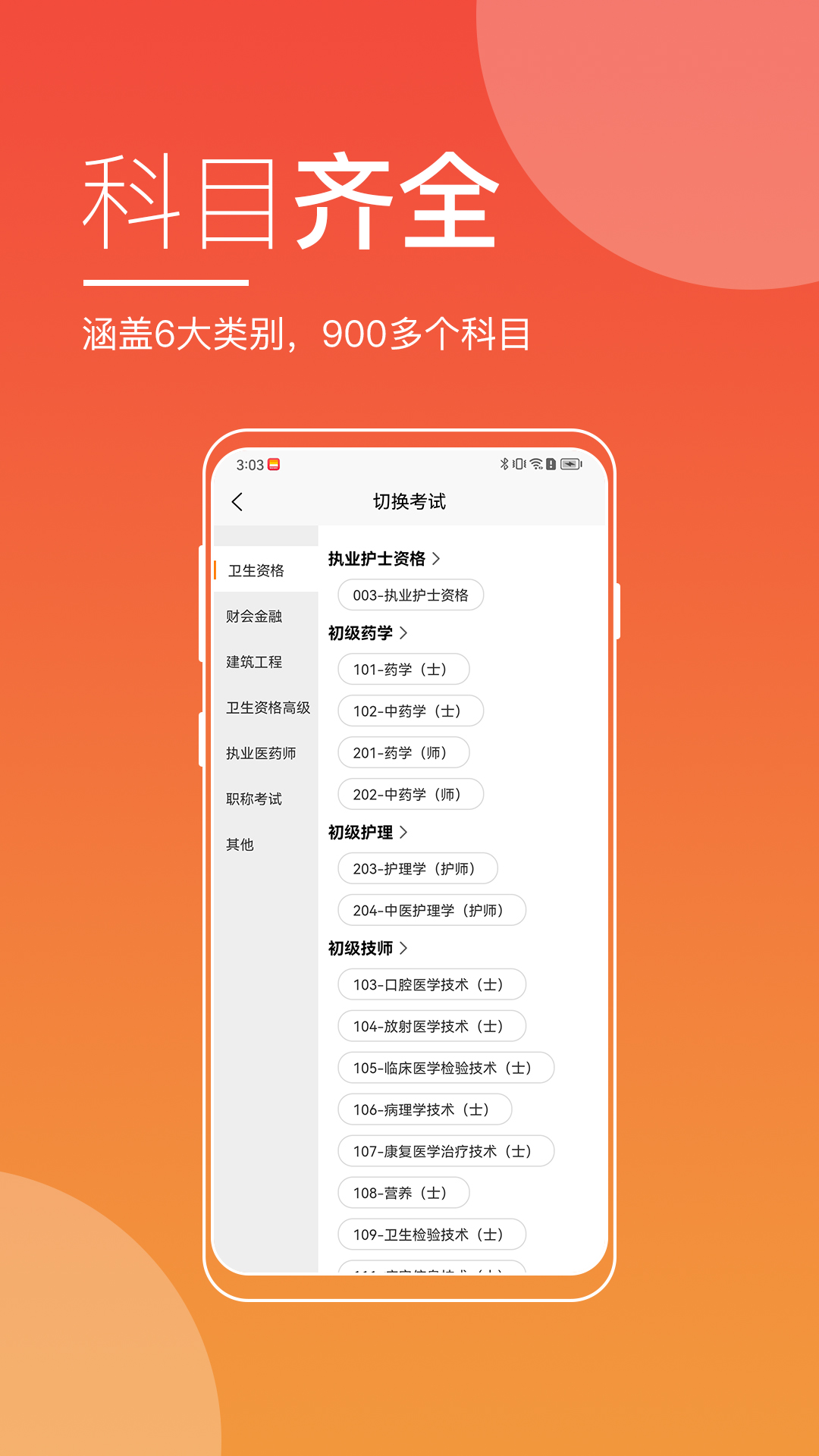 河南来学