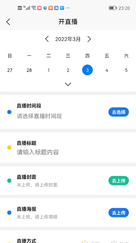 农兜截图4