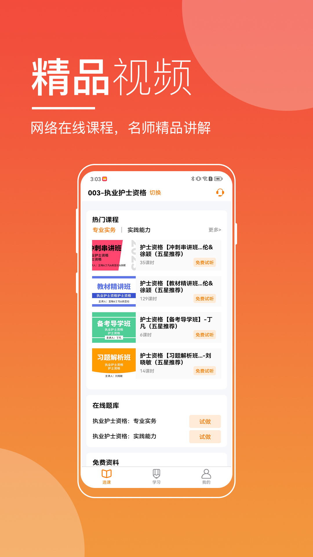 河南来学