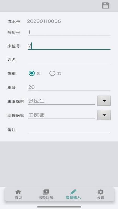 莱恩瑟特截图2