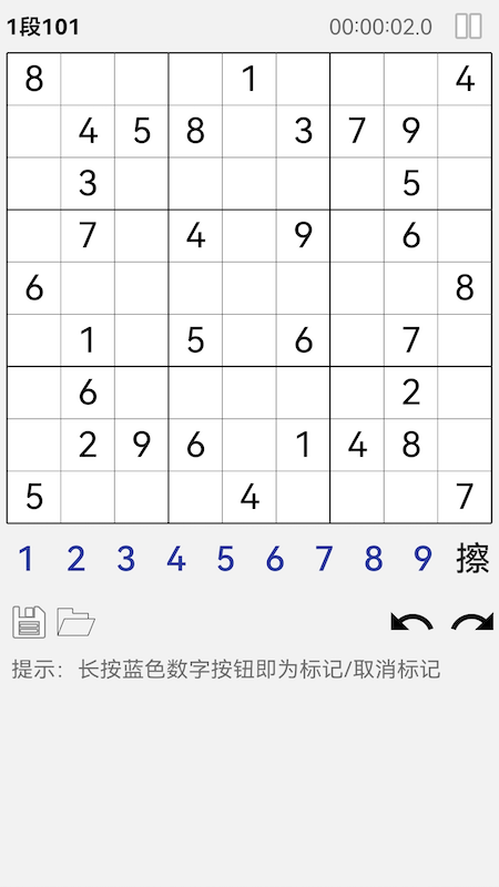 数独ai解题截图4