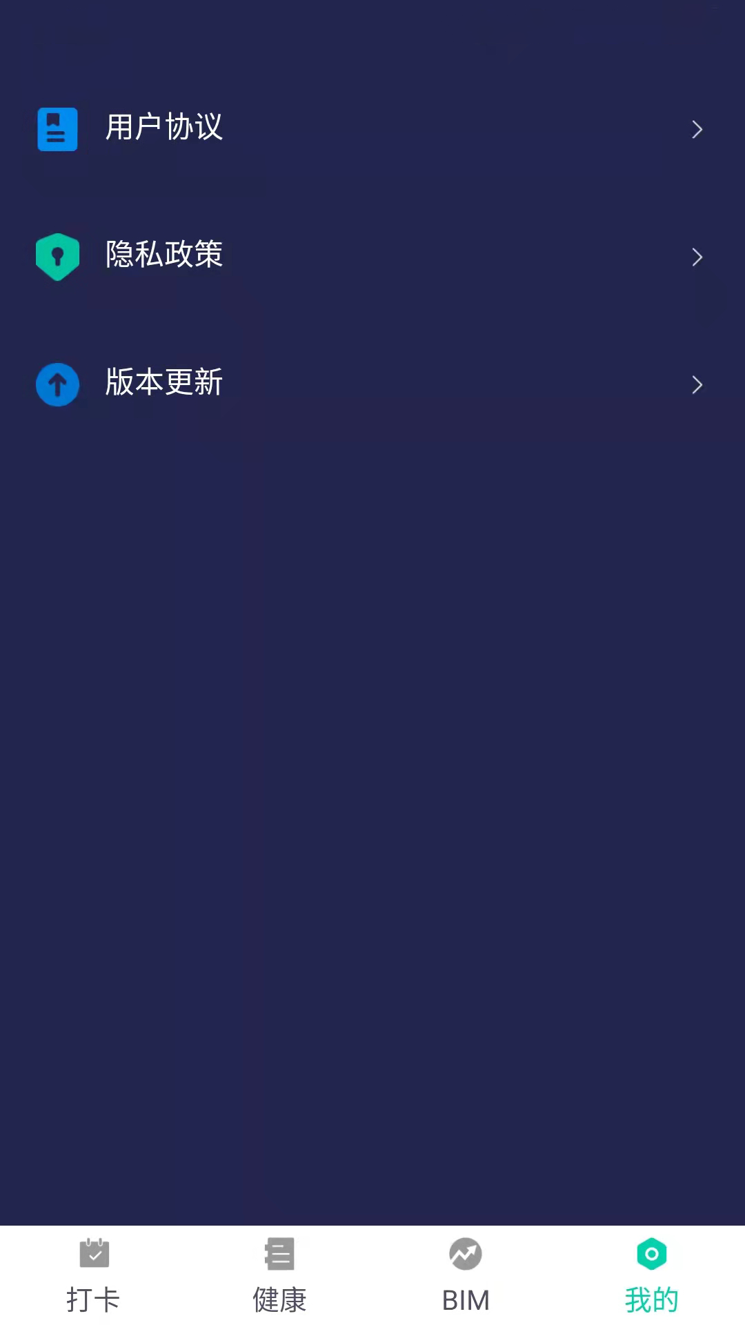 聪明大玩家截图4