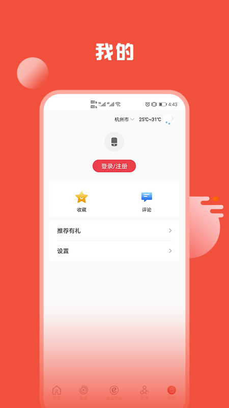 姚界