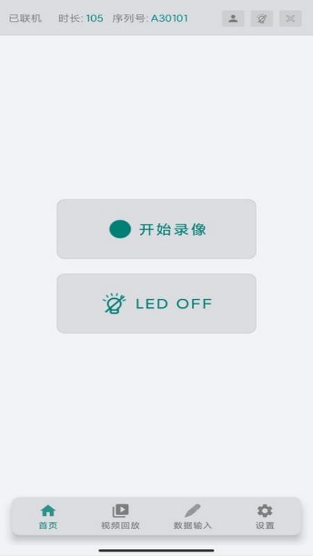莱恩瑟特截图1