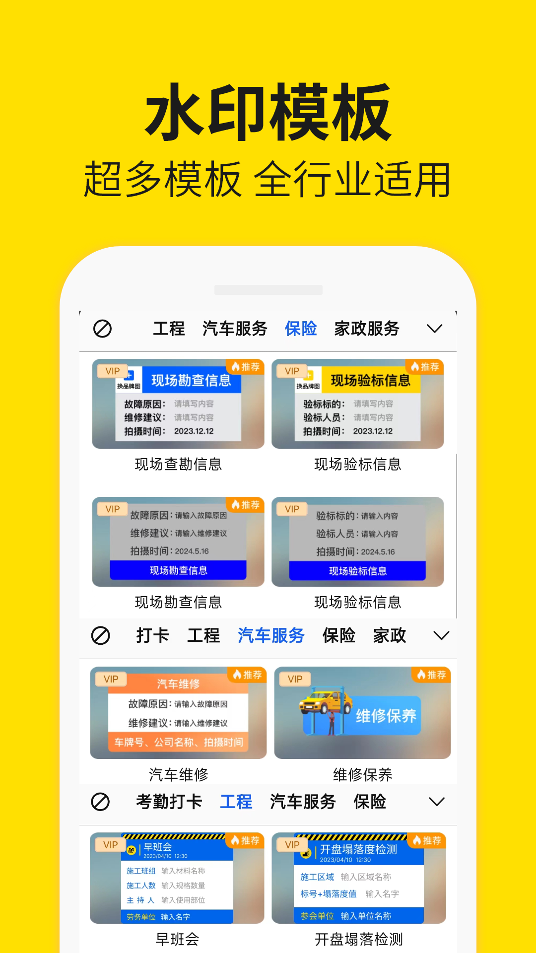 每天拍照水印相机截图4