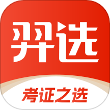 羿选教育