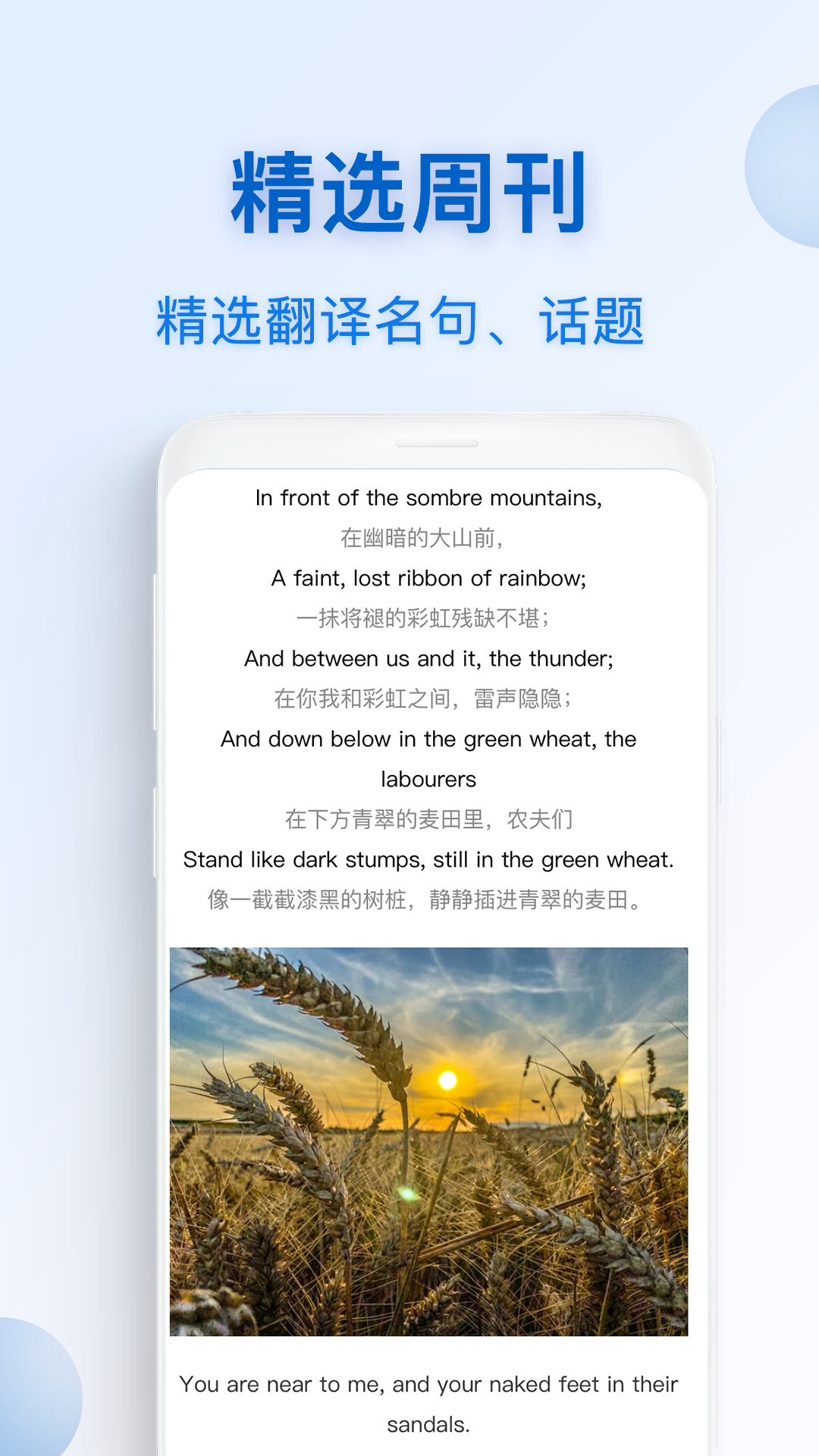 俄语翻译官下载_俄语翻译官最新版下载-1