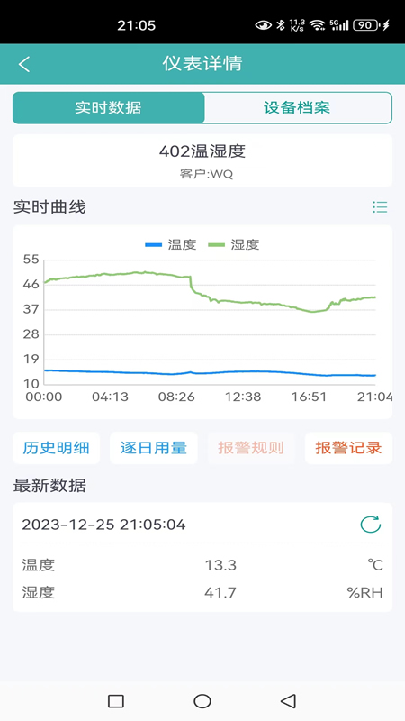 c5能源云
