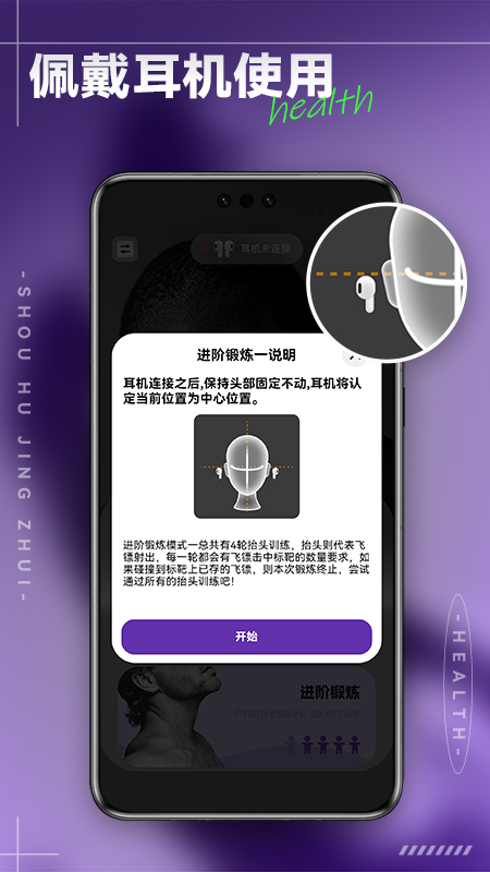 体感大冒险截图2