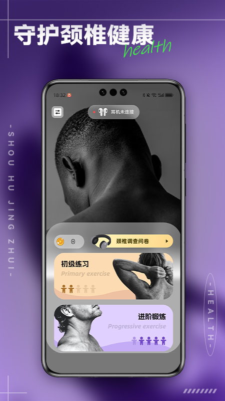 体感大冒险截图1
