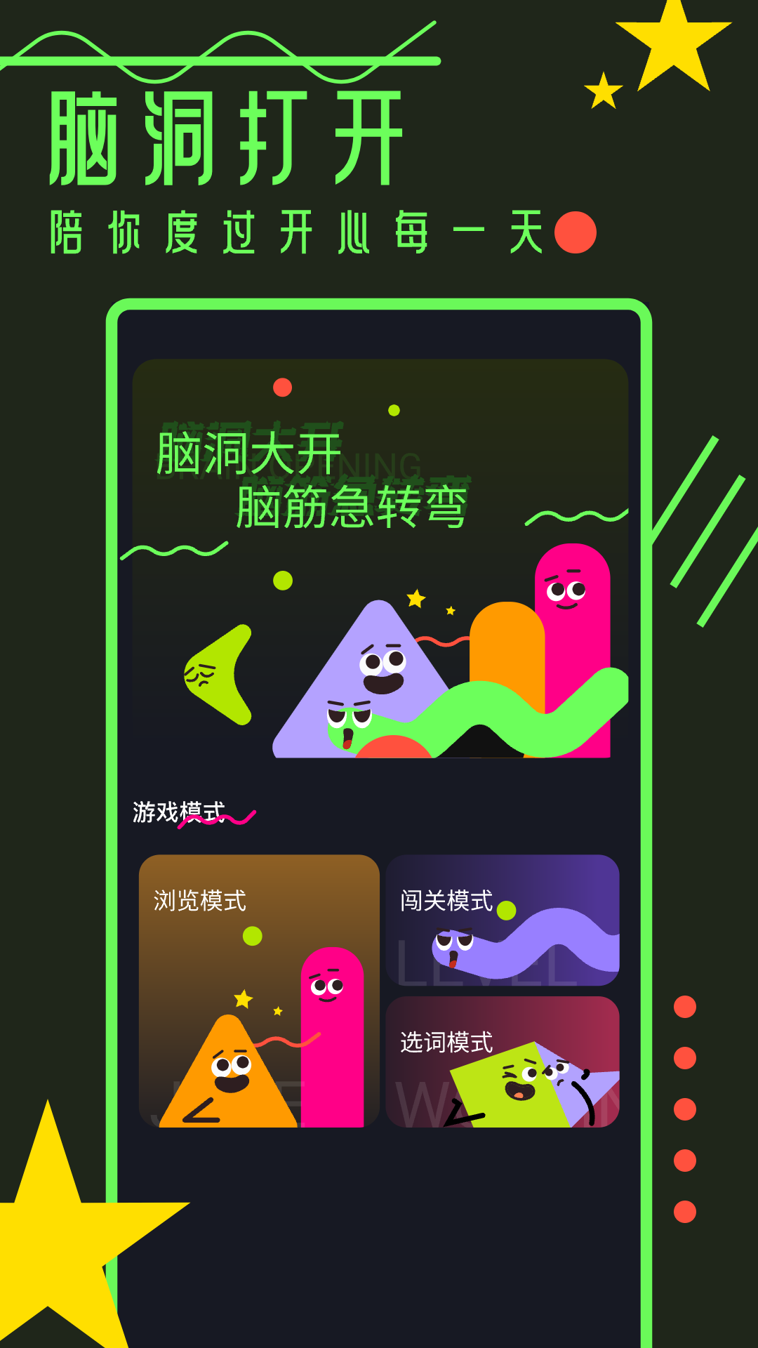 777乐园