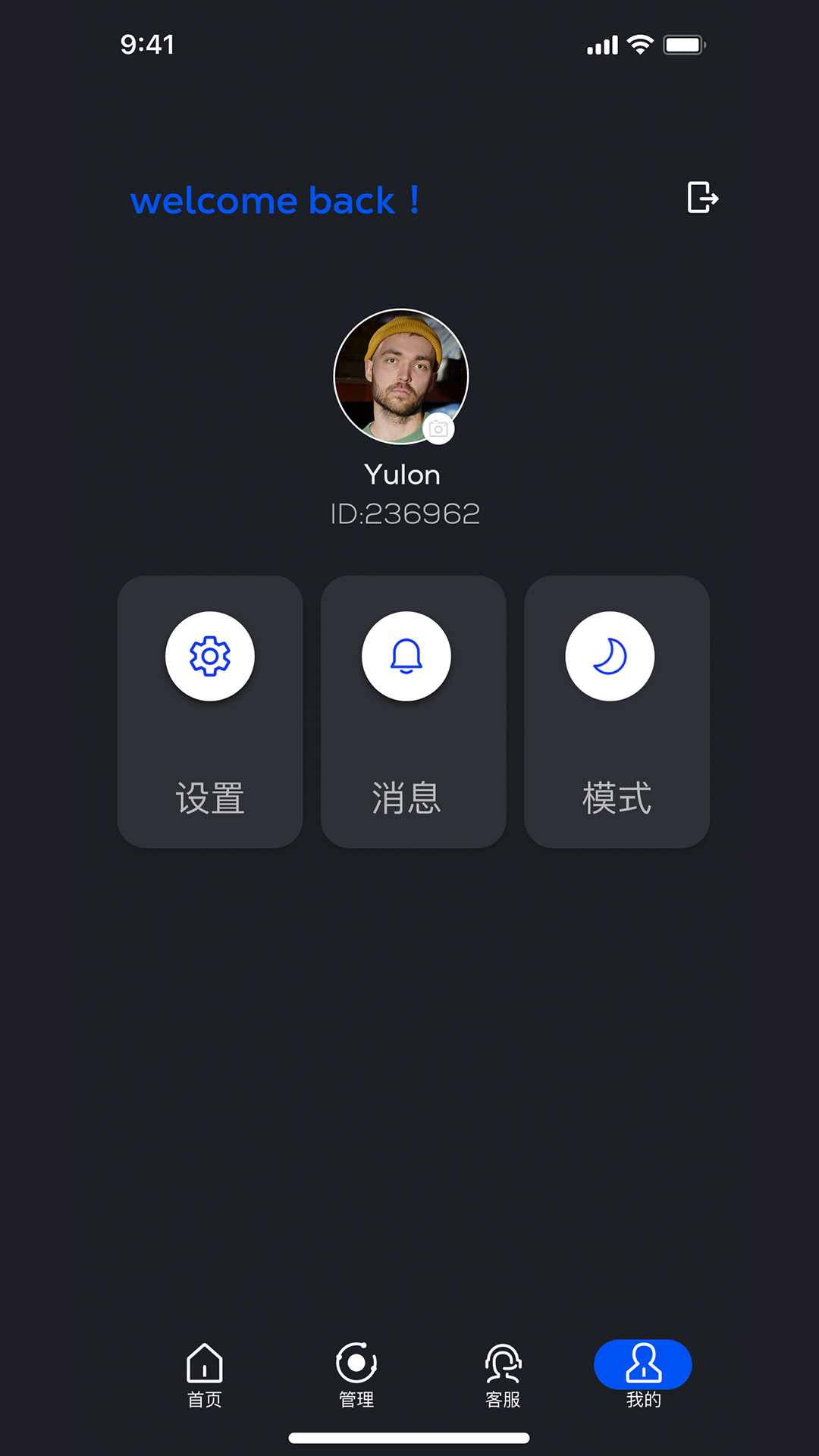 绑电虎截图3