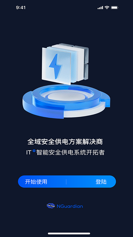 绑电虎截图1