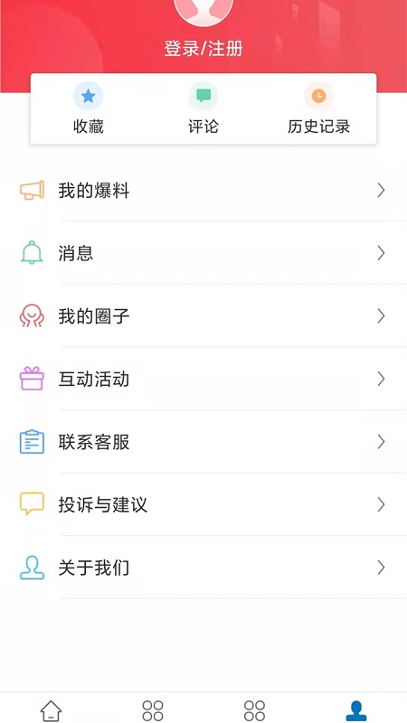 遇见闽侯截图4