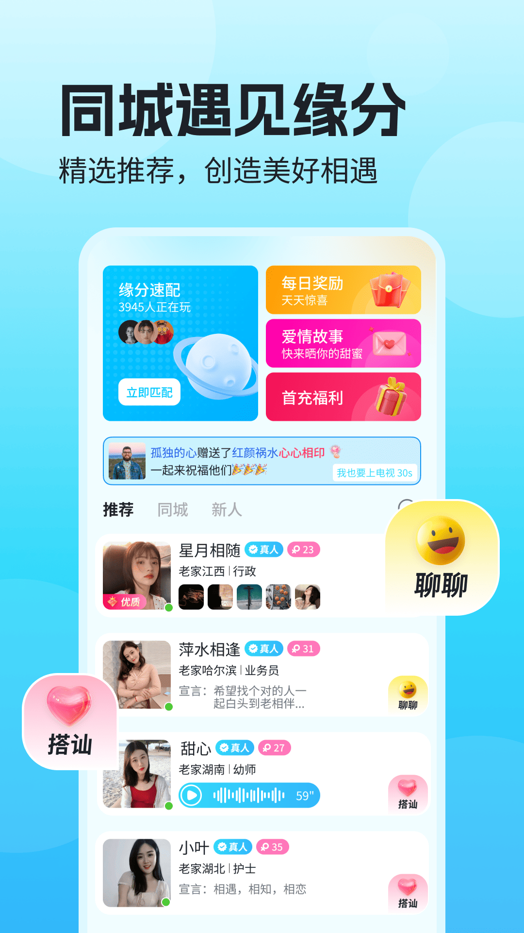 连枝