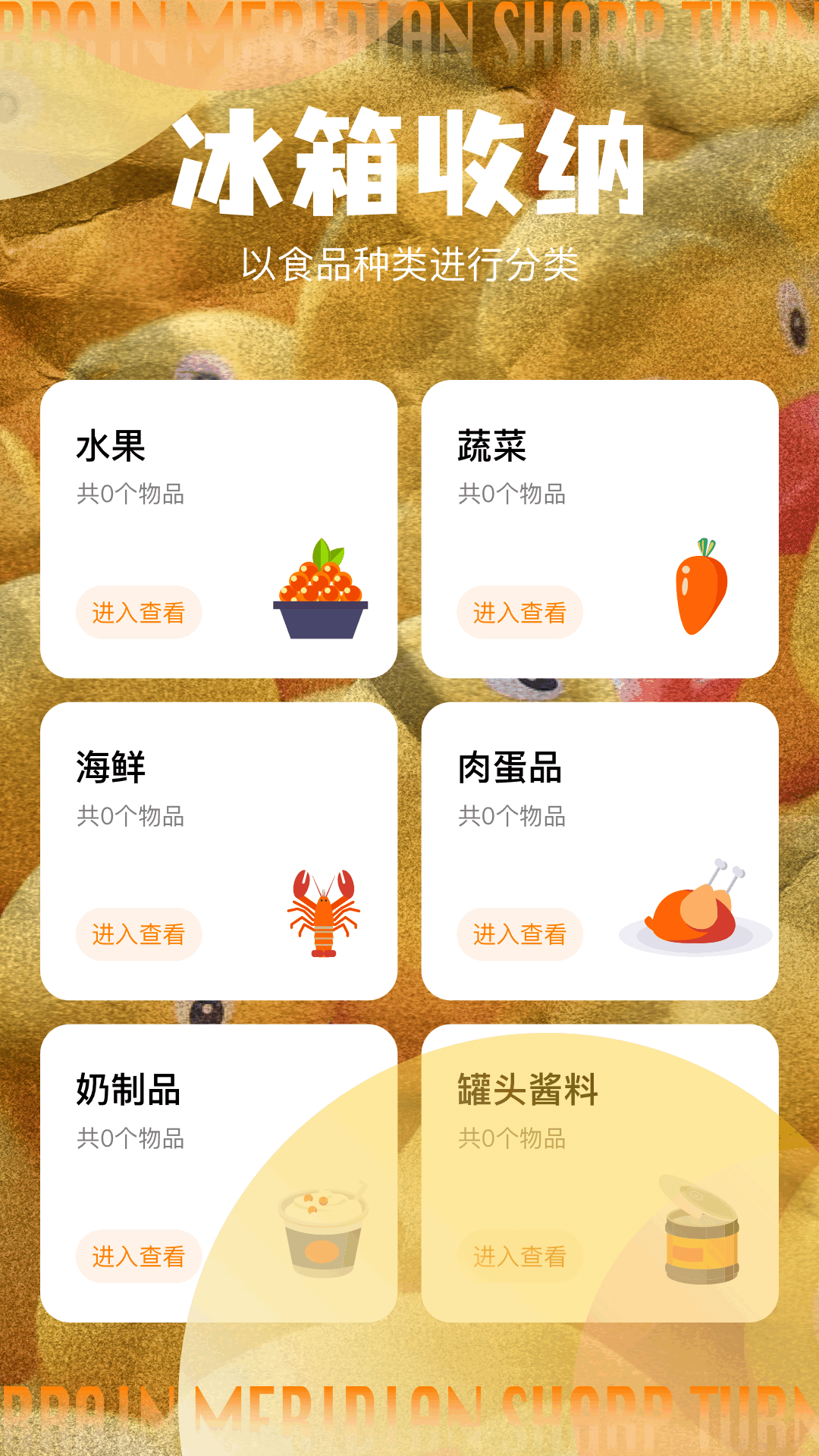 鸭鸭收纳大师