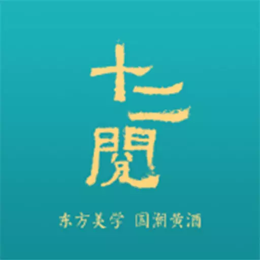 十二阅