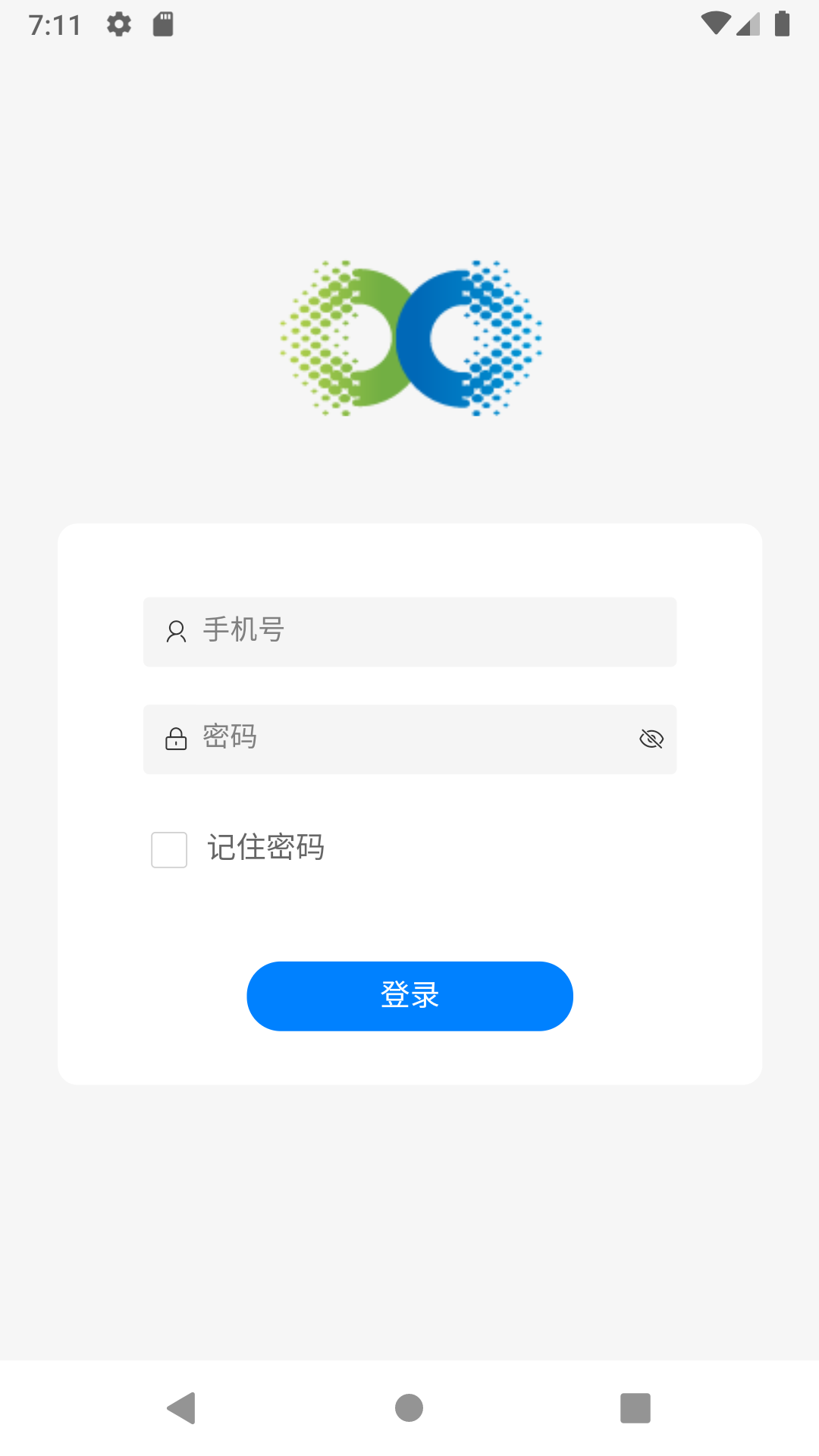 享安全截图1