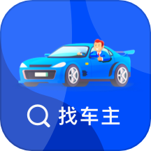 车牌号找人