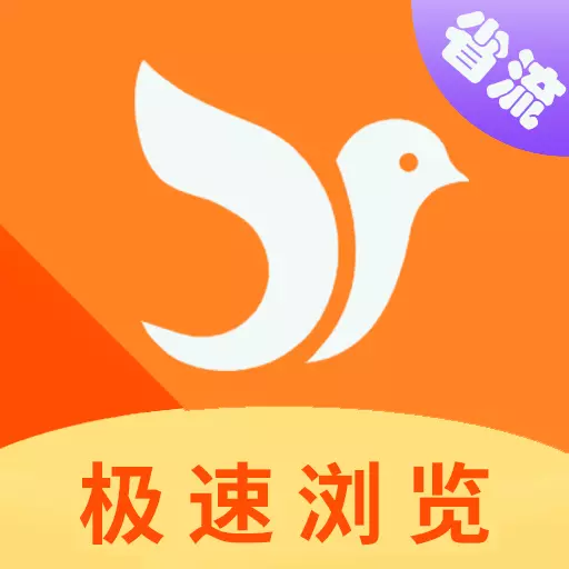 uv浏览器