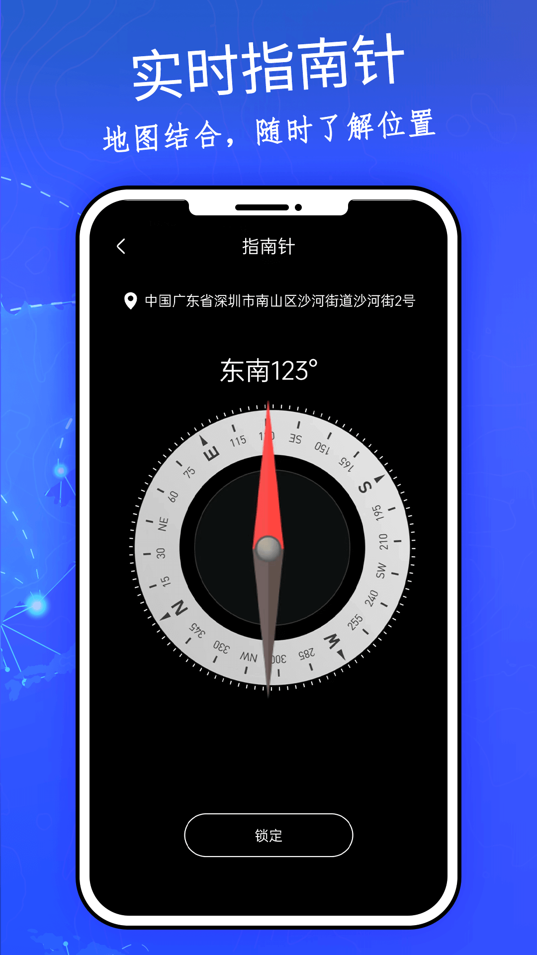 3d实景地图截图3