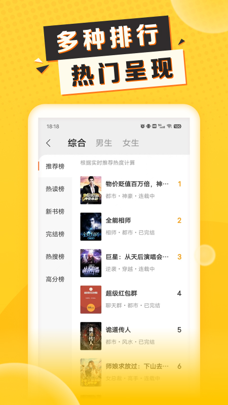 袋鼠点点截图4