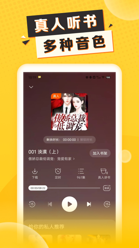 袋鼠点点截图2