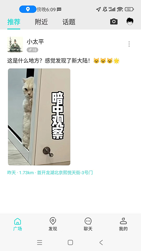 o考拉截图1