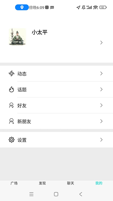 o考拉截图4
