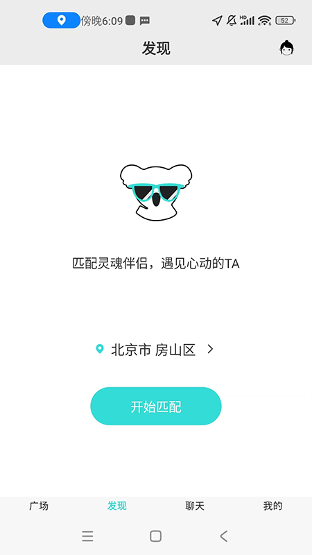 o考拉截图2