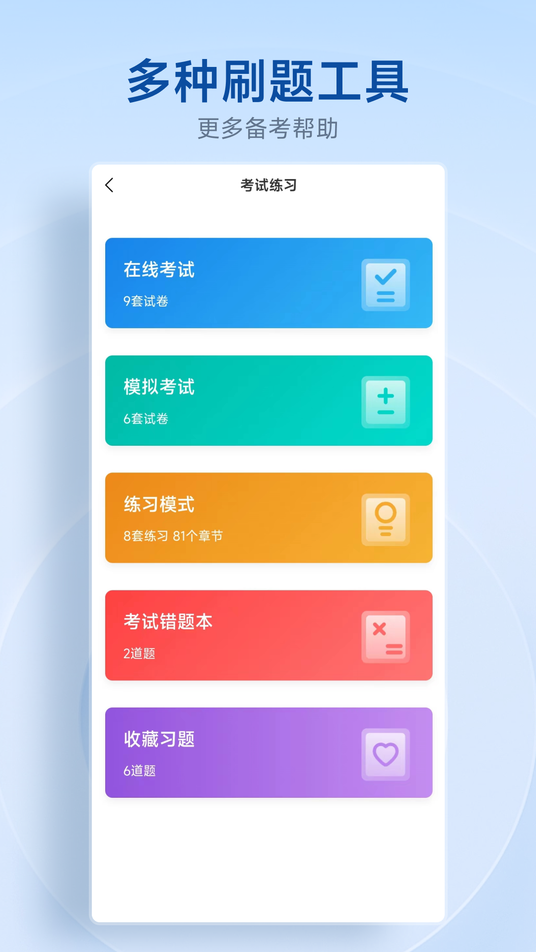 中匠未来截图3