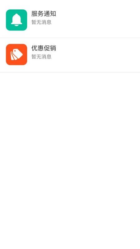 产品查截图3