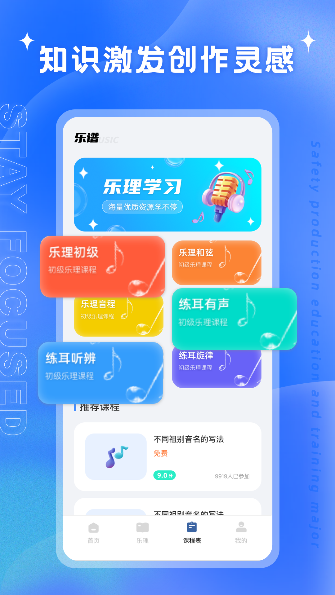 艺测365截图2