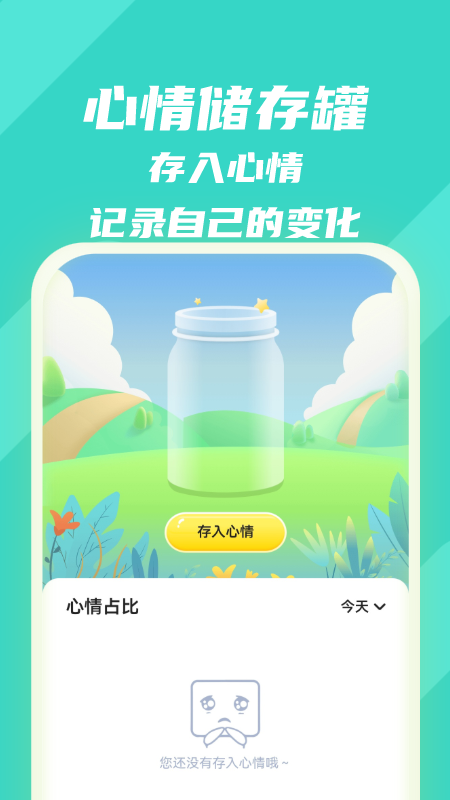 乘风清理助手