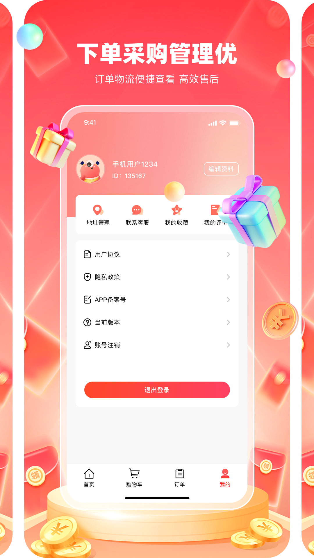 乐康一刻