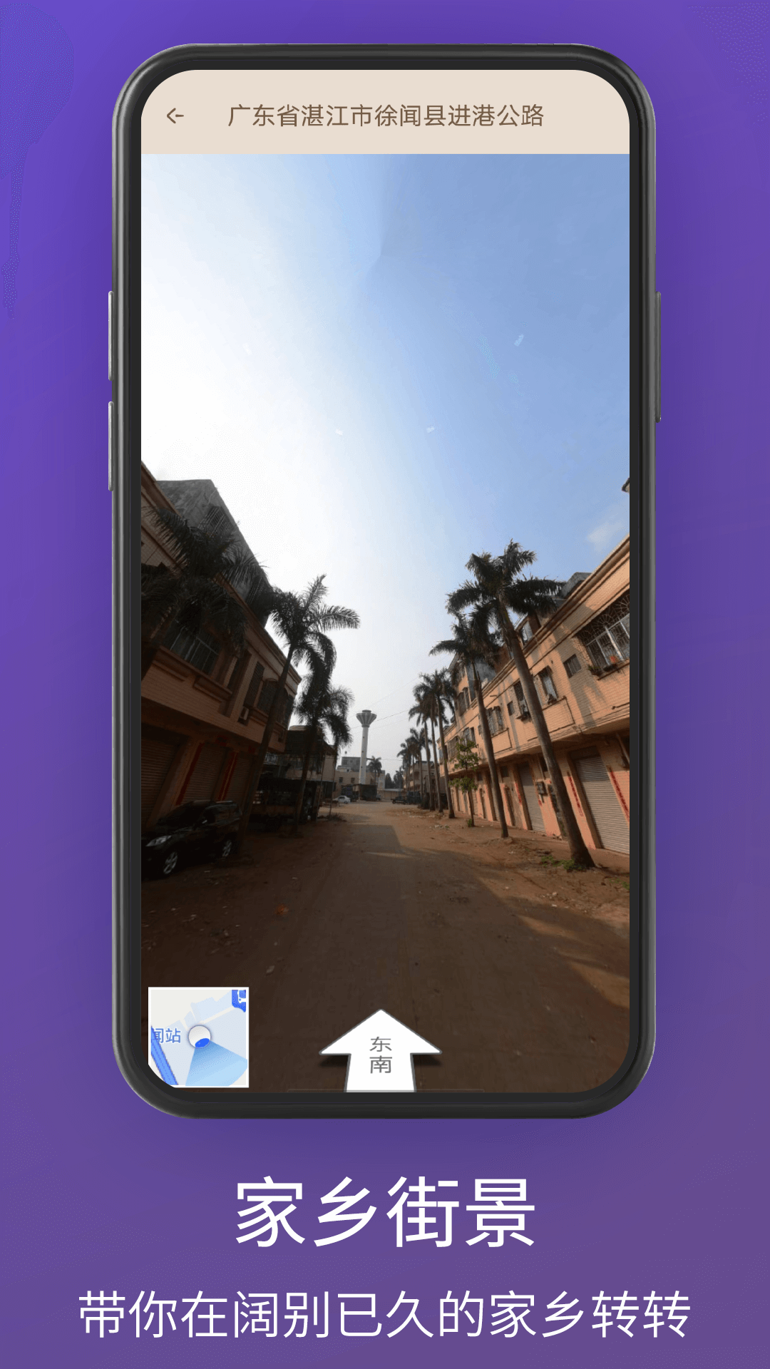 奥维卫星3d地图截图2