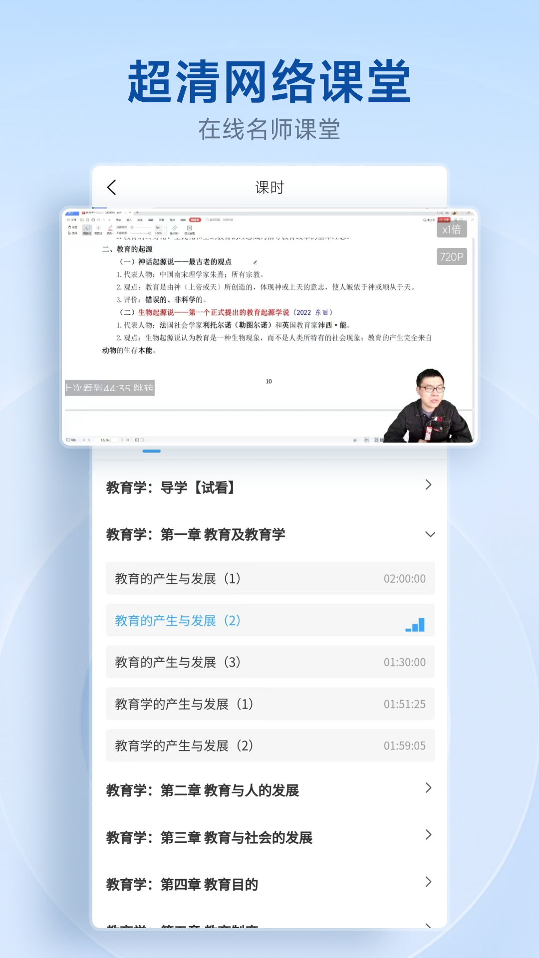 中匠未来截图2