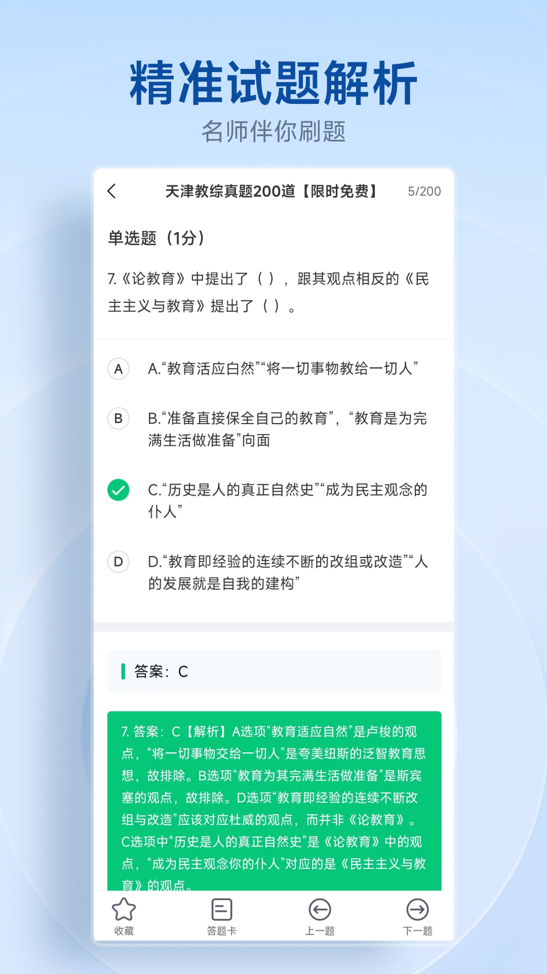 中匠未来截图4
