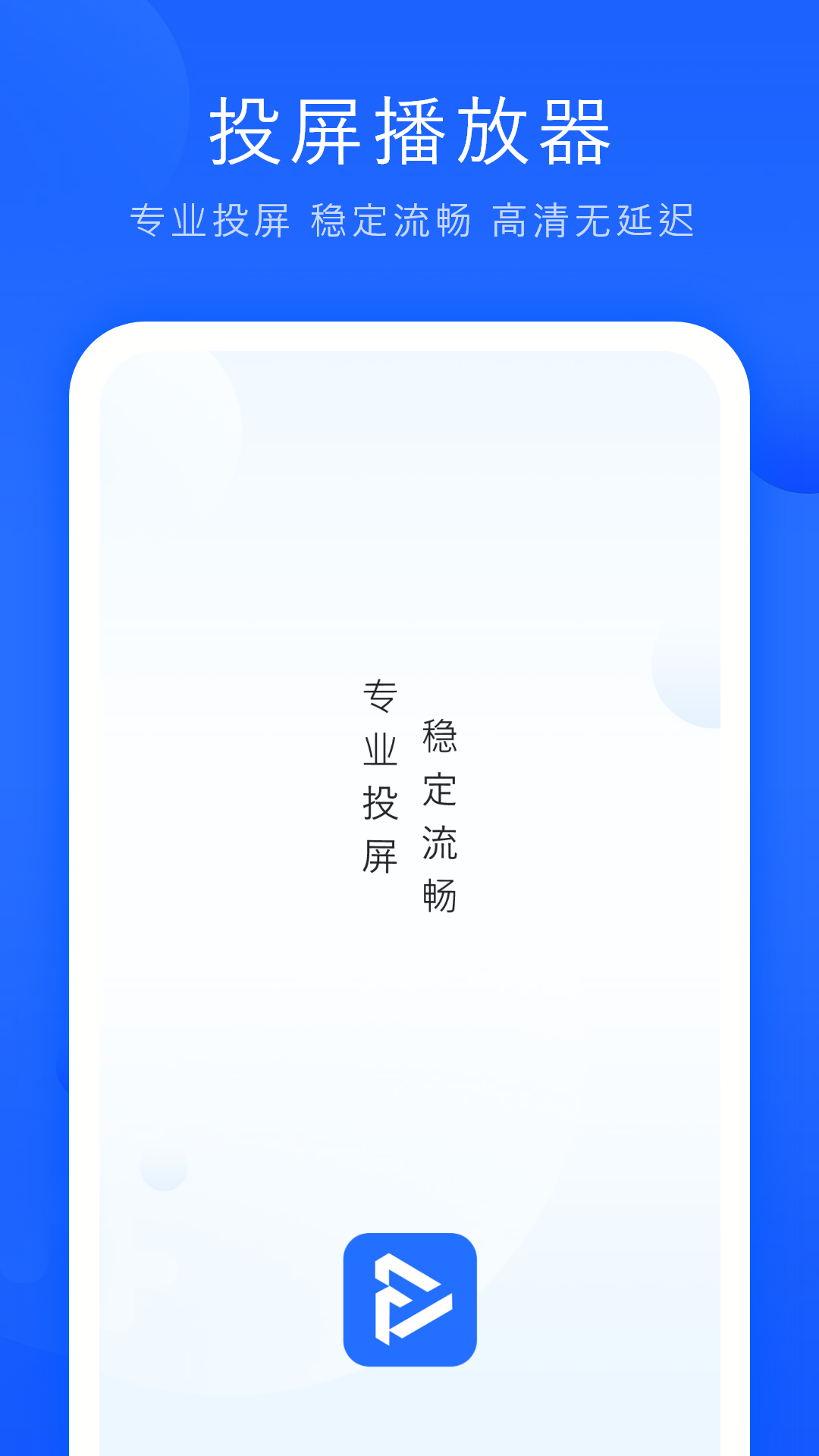 观影截图1