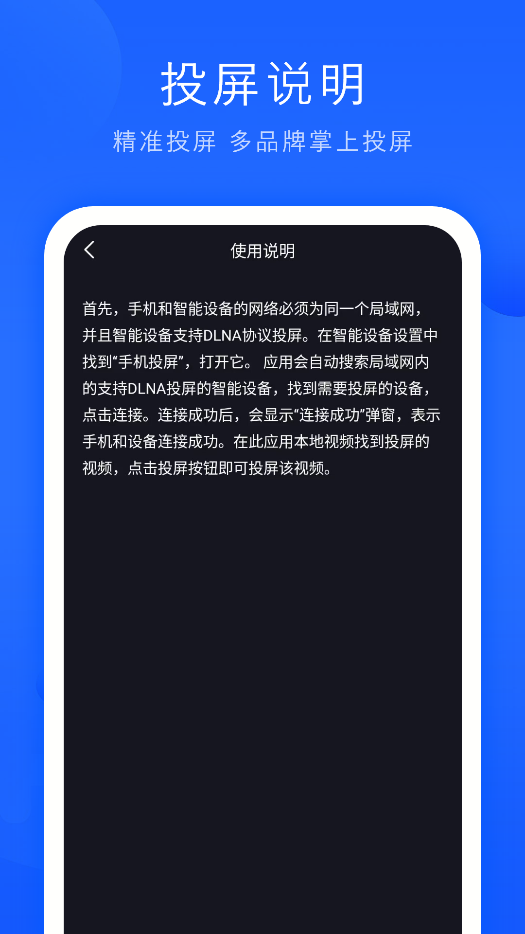 观影截图4