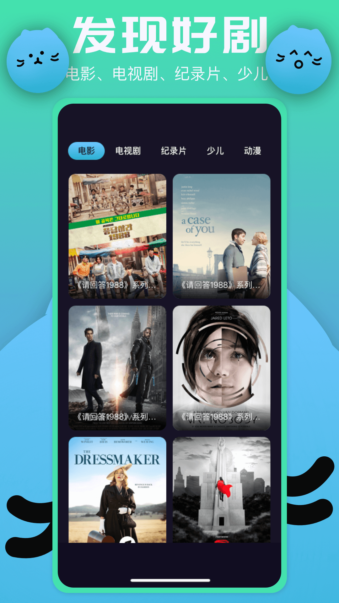 月亮影评截图3