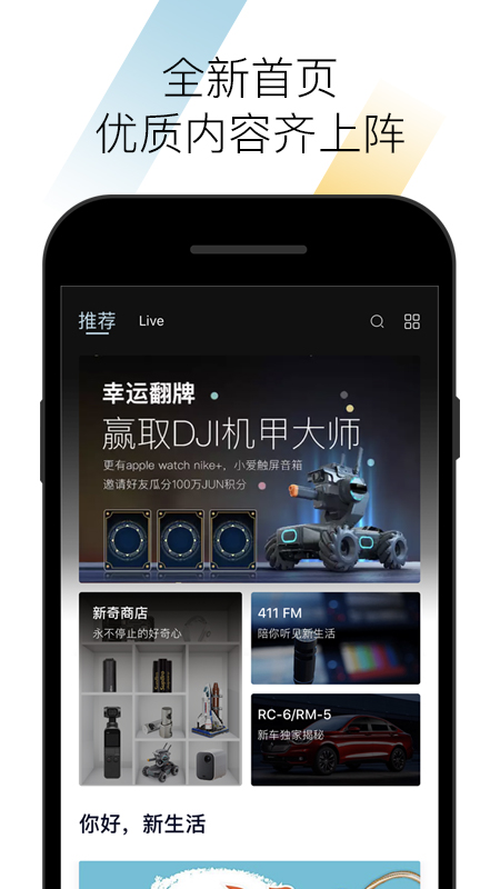 宝骏汽车截图1