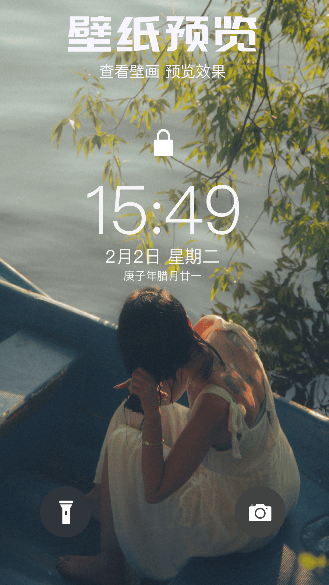 月亮影评截图4