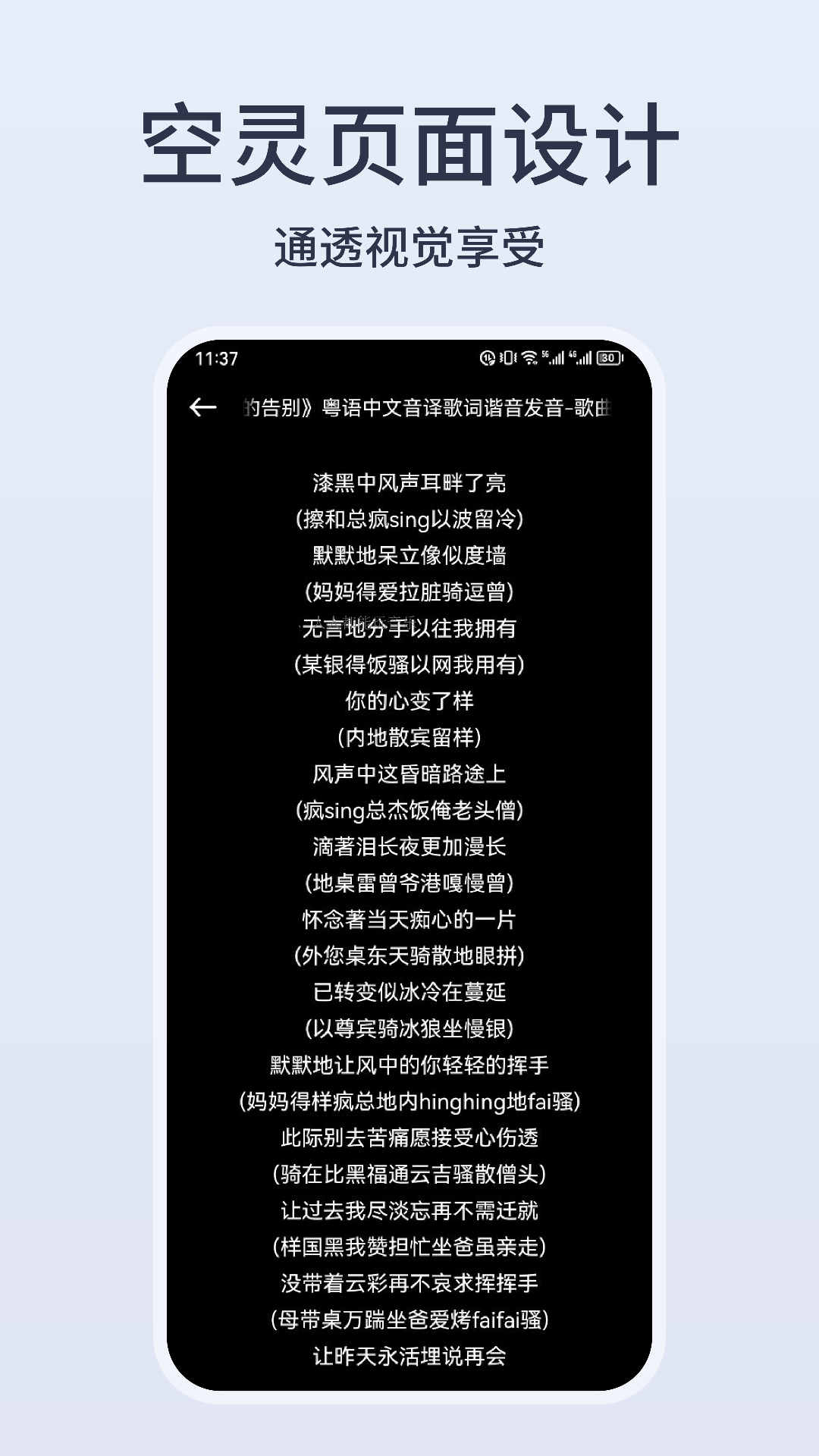 卡音截图2